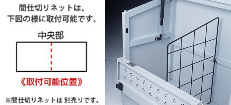 マツモト物置　セイリーボックス　ゴミ収集庫　SBA-400